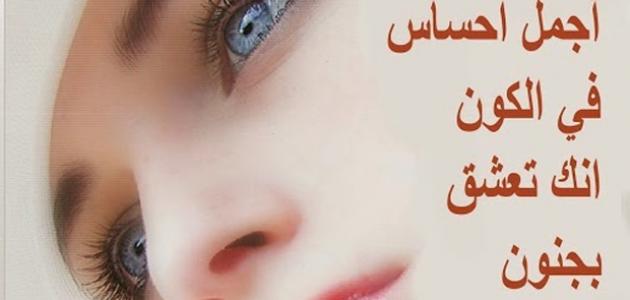 عبارات حب وغرام وعشق قصيرة