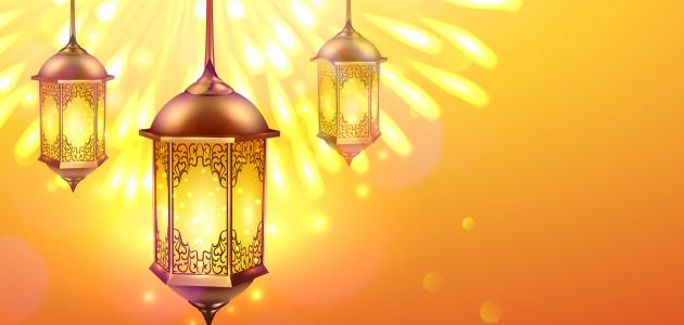 عبارات عن قدوم شهر رمضان