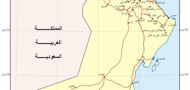 عدد محافظات سلطنة عمان