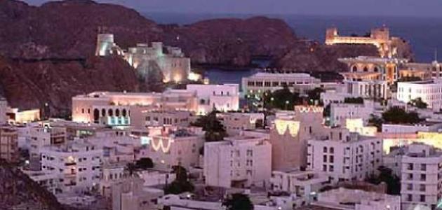 عدد مدن سلطنة عمان