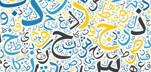 علامات بناء فعل الأمر