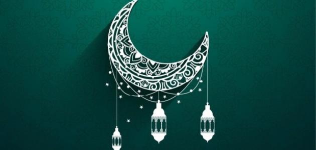 فضل صيام رمضان وستة من شوال