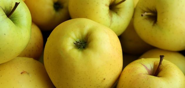 فوائد التفاح الأصفر