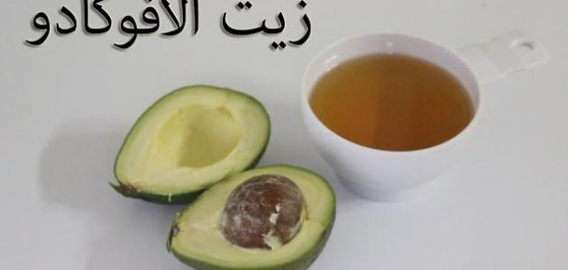 فوائد زيت الأفوكادو للشعر