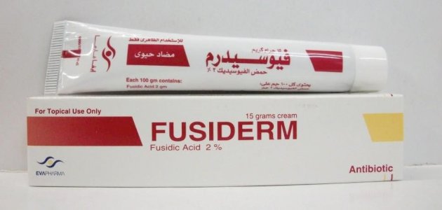 فيوسيدرم Fusiderm