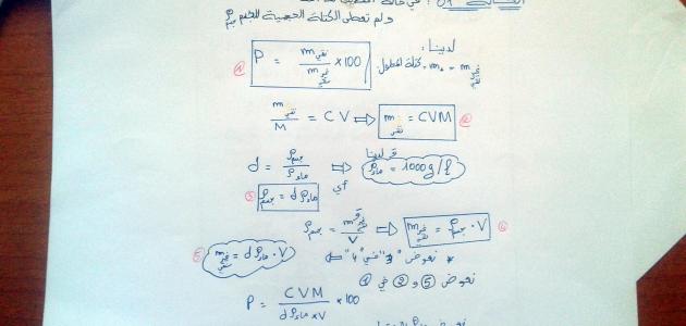 قانون الكثافة في الكيمياء