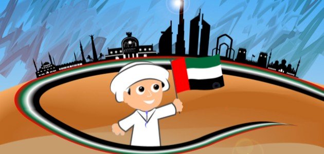 قصة اتحاد الإمارات للأطفال
