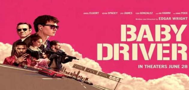 قصة فيلم baby driver