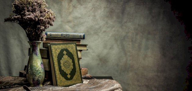 كلمة ختامية لحفل تحفيظ القرآن