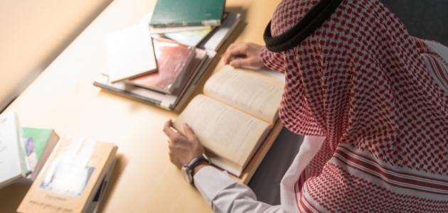 كليات جامعة جازان في السعودية