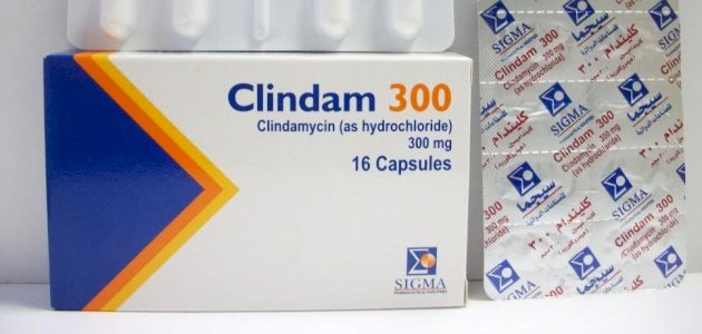 كليندام Clindam