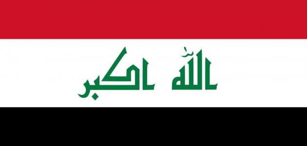 كم عدد سكان العراق