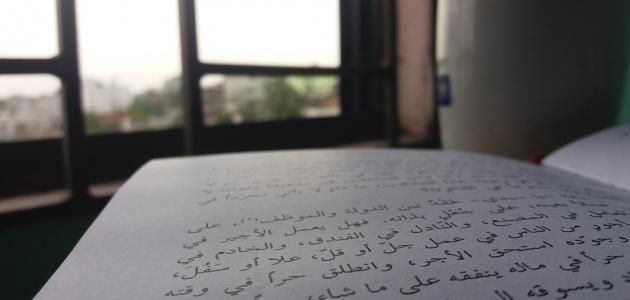 كيف أذاكر مادة اللغة العربية