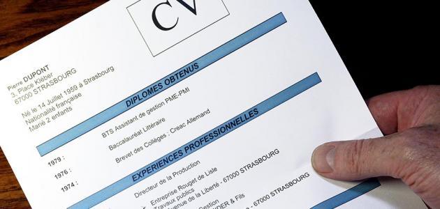 كيف أكتب cv