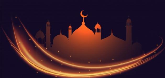 كيف كان الصحابة يستقبلون رمضان