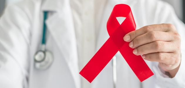 كيف ينتقل مرض الإيدز بالتفصيل