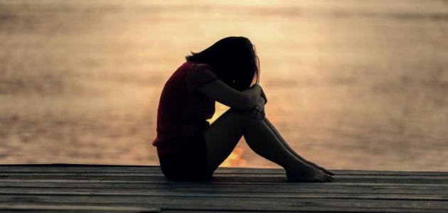 كيفية التخلص من الاكتئاب والحزن