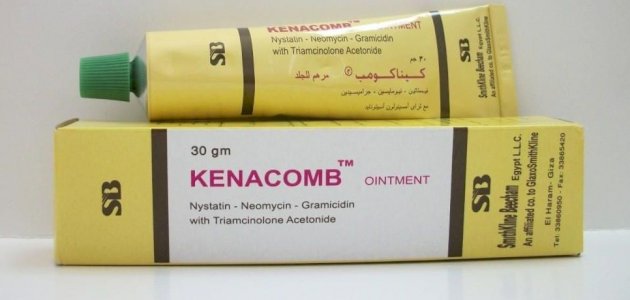 كيناكومب Kenacomb