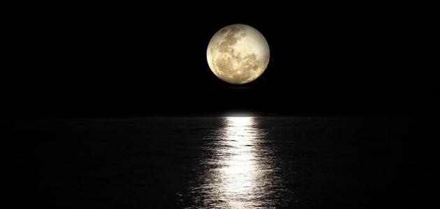 ما اسم ضوء القمر