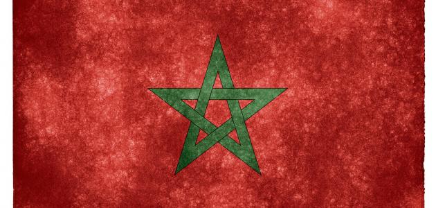 ما اسم عاصمة المغرب