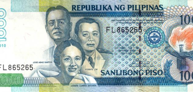ما اسم عملة الفلبين