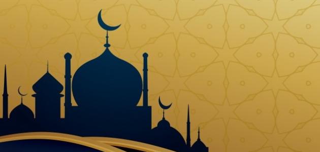 ما حكم من جامع زوجته في نهار رمضان وهو مسافر