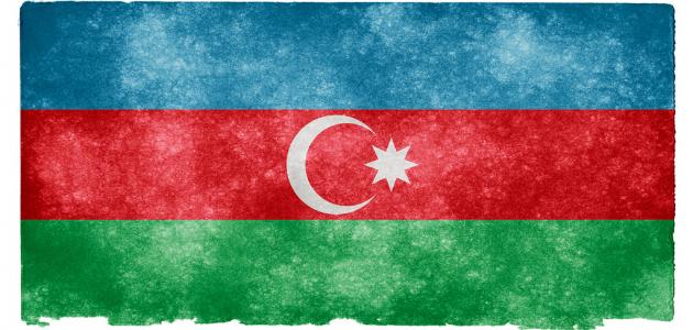 ما عاصمة أذربيجان