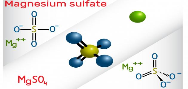 ما هو كبريتات المغنيسيوم