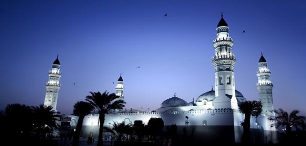 ما هو مسجد قباء