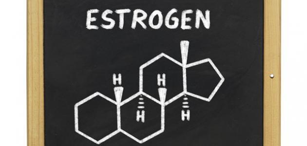 ما هو هرمون الاستروجين
