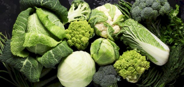 ما هي الخضروات الكرنبية؟