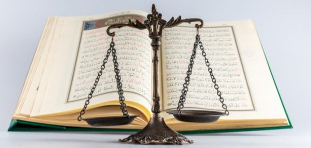 ما هي مصادر التشريع الإسلامي