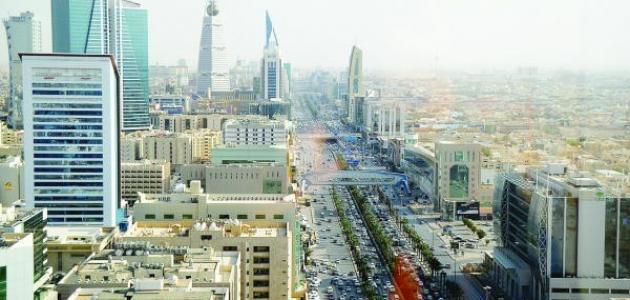 مدن سعودية