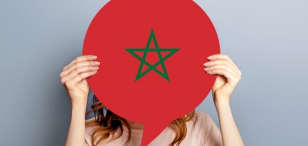 مدونة الأسرة المغربية