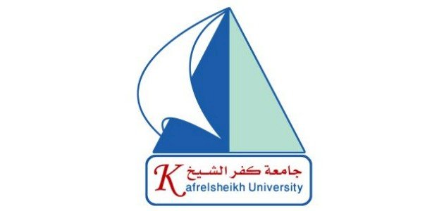 معلومات حول الدراسة في جامعة كفر الشيخ