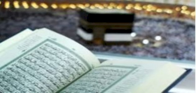 معنى آية وعلى الله قصد السبيل، بالشرح التفصيلي