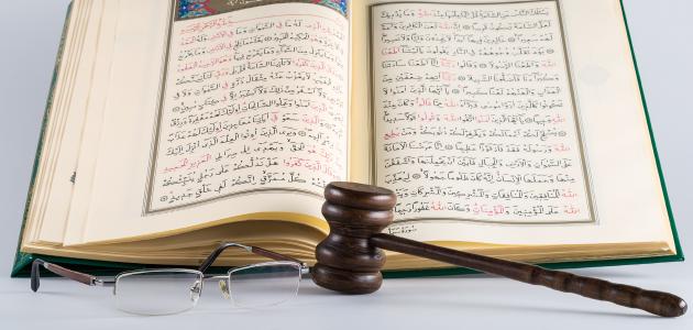 مفهوم الحق في الإسلام