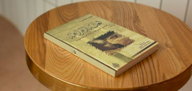 ملخص كتاب لعنة الفراعنة