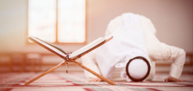 مواضع سجود التلاوة في القرآن الكريم
