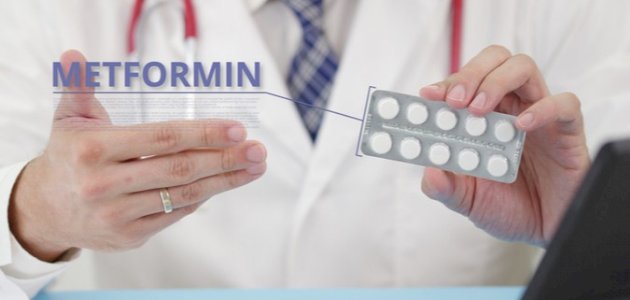 ميتفورمين (Metformin) ماذا يترتب على استخدامه؟