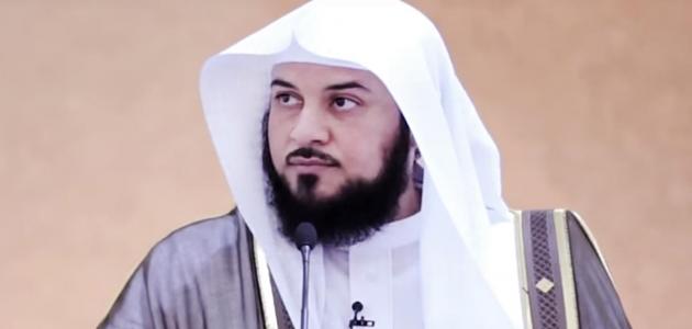 نبذة عن الشيخ محمد العريفي