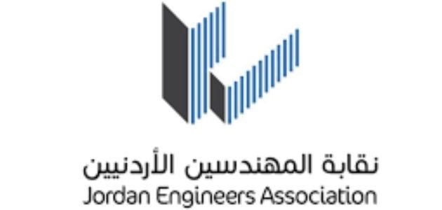 نقابة المهندسين الأردنيين (هيئة نقابية أردنية)